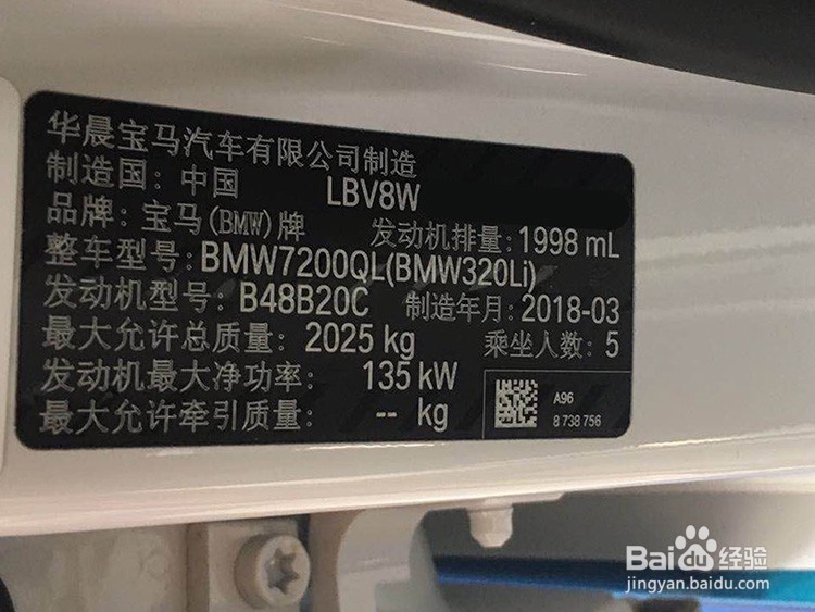 宝马320刷ECU爆缸？分享艾森刷ECU方案