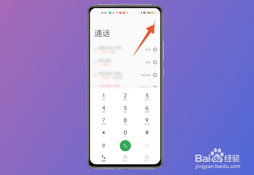 垃圾短信太多,怎么拒收这样的短信