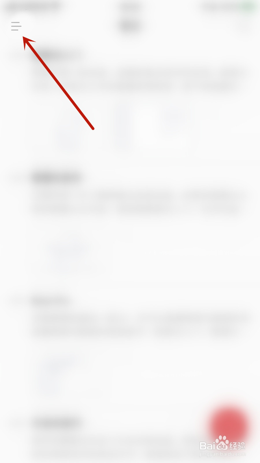 如何设置熊掌记合并笔记到单一文件启用