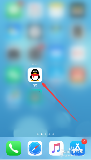 手机QQ上怎么关闭听歌动态？