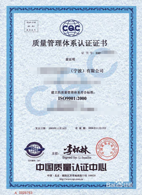 无线电型号核准SRRC费用清单--欧阳水清