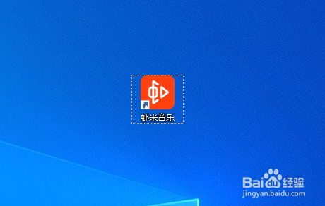 虾米音乐设置下载文件位置