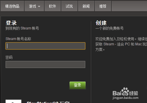 DOTA2怎么设置头像?