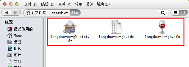 ubuntu14.04下好用的英汉词典