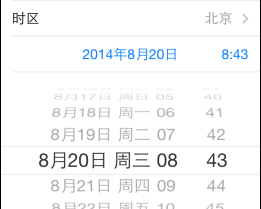 iphone怎么修改时间