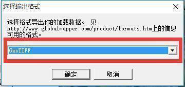 bigemap手机离线地图 —基于 OruxMaps离线地图