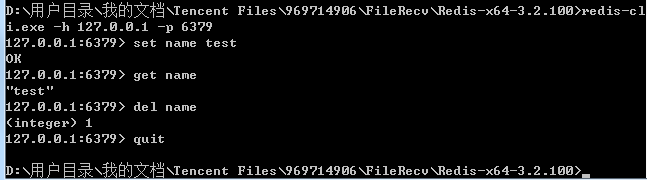 redis的连接以及初级使用