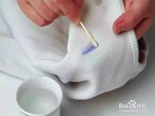 白衬衫上的水性笔墨水怎么洗掉