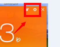 怎么关闭360开机助手和开机推荐的新闻呢？