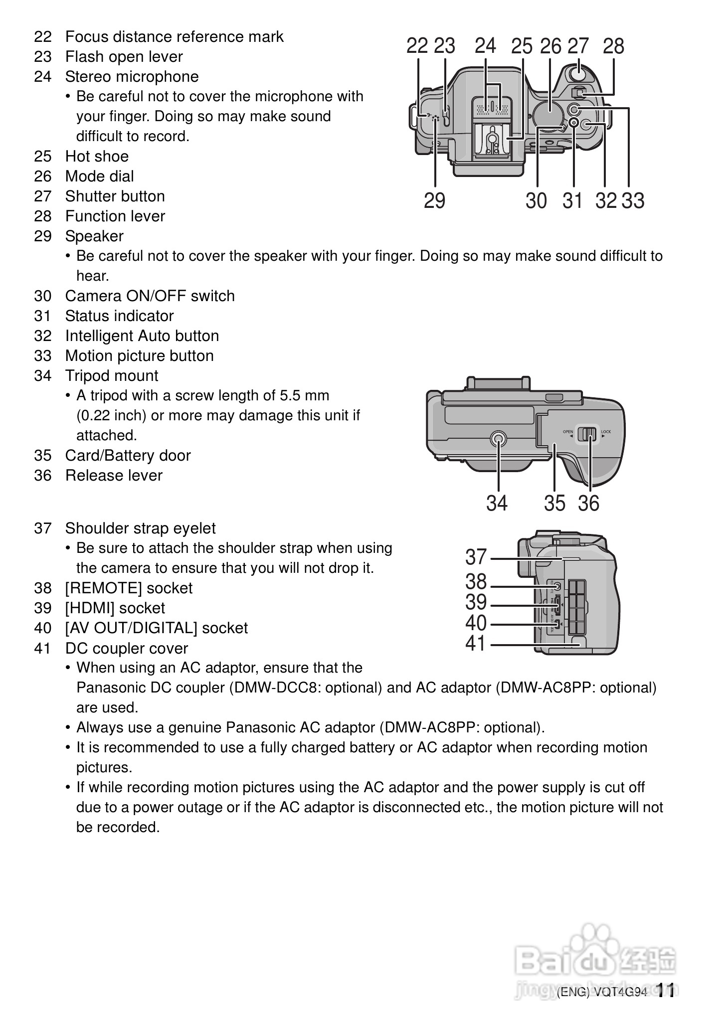 松下 DMC-G5K数码相机说明书:[2]