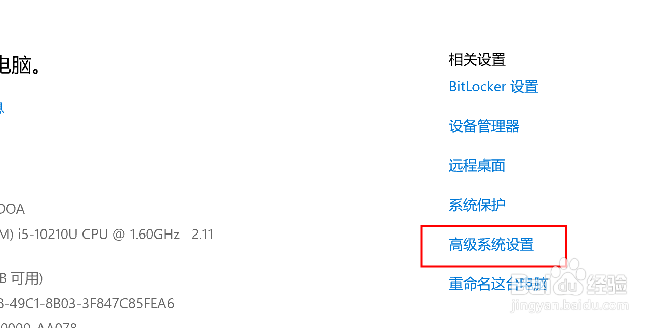 如何构建Ant环境