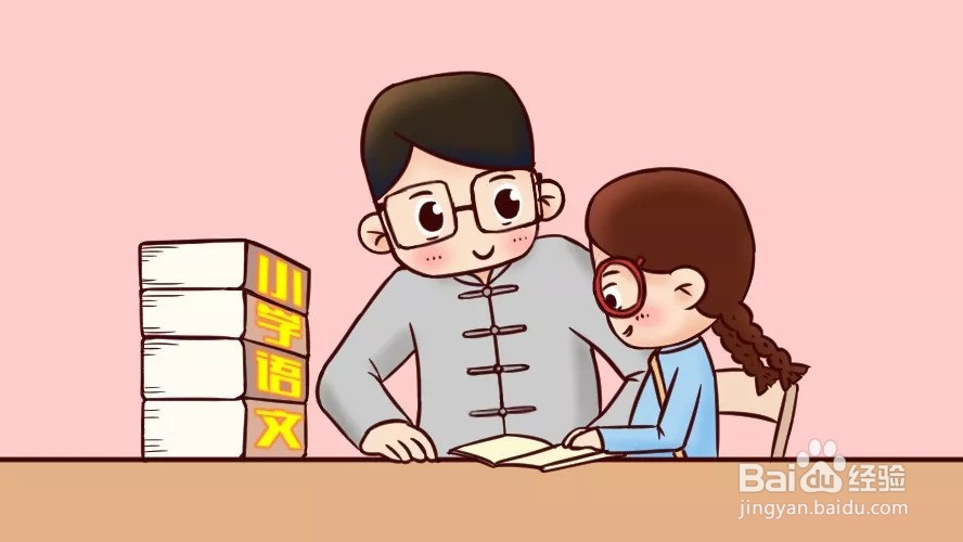 孩子应用题分析理解能力差怎么办
