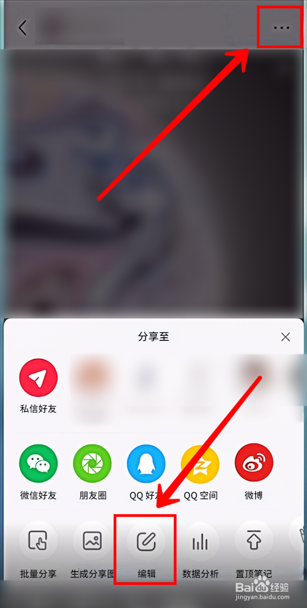 小红书发布笔记怎样添加地点