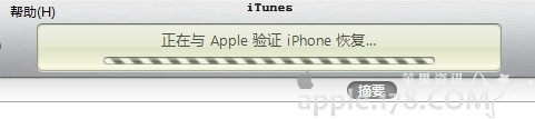 【数码】怎样升级恢复iPhone固件?
