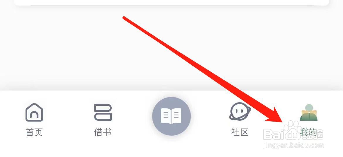 藏书馆在哪里进入活动中心