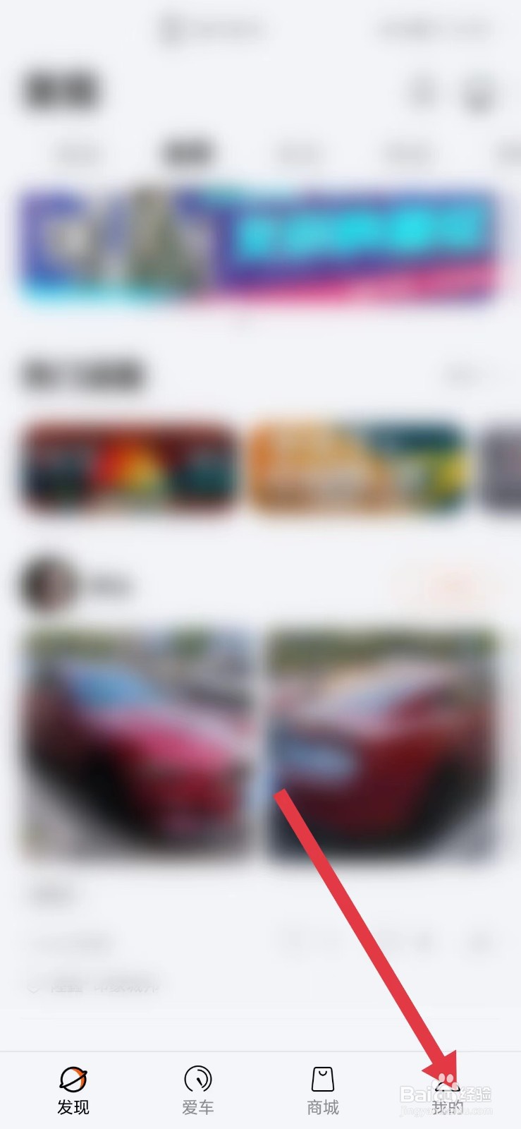 雅迪智行怎么开启点赞通知