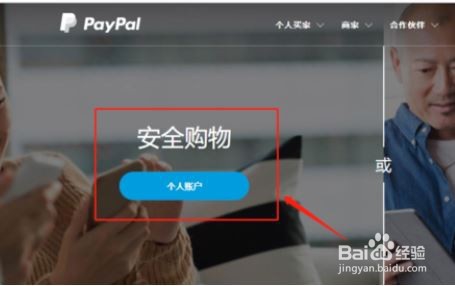 switch怎么绑定