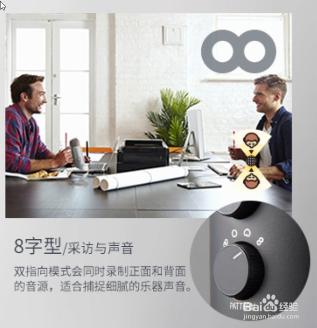 Blue yeti麦克风四种模式分别怎么使用