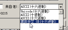 word2003如何输入打出拼音