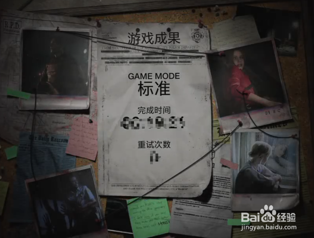 生化危机2试玩版攻略