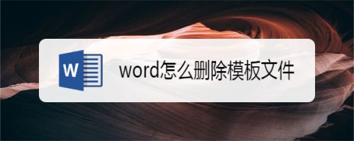 word 含鏈接 打開慢_word超鏈接打不開文件_pdf文件如何轉換成word文件