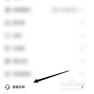 夸克怎样进行个人客服咨询