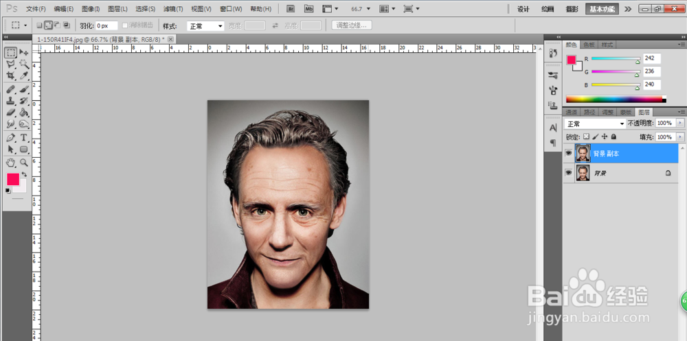 PS新手入门教程,怎么磨皮?