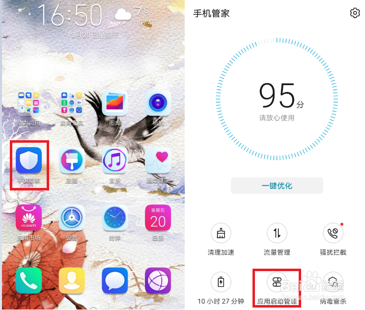 136 使用手机打印时提示“找不到打印机”