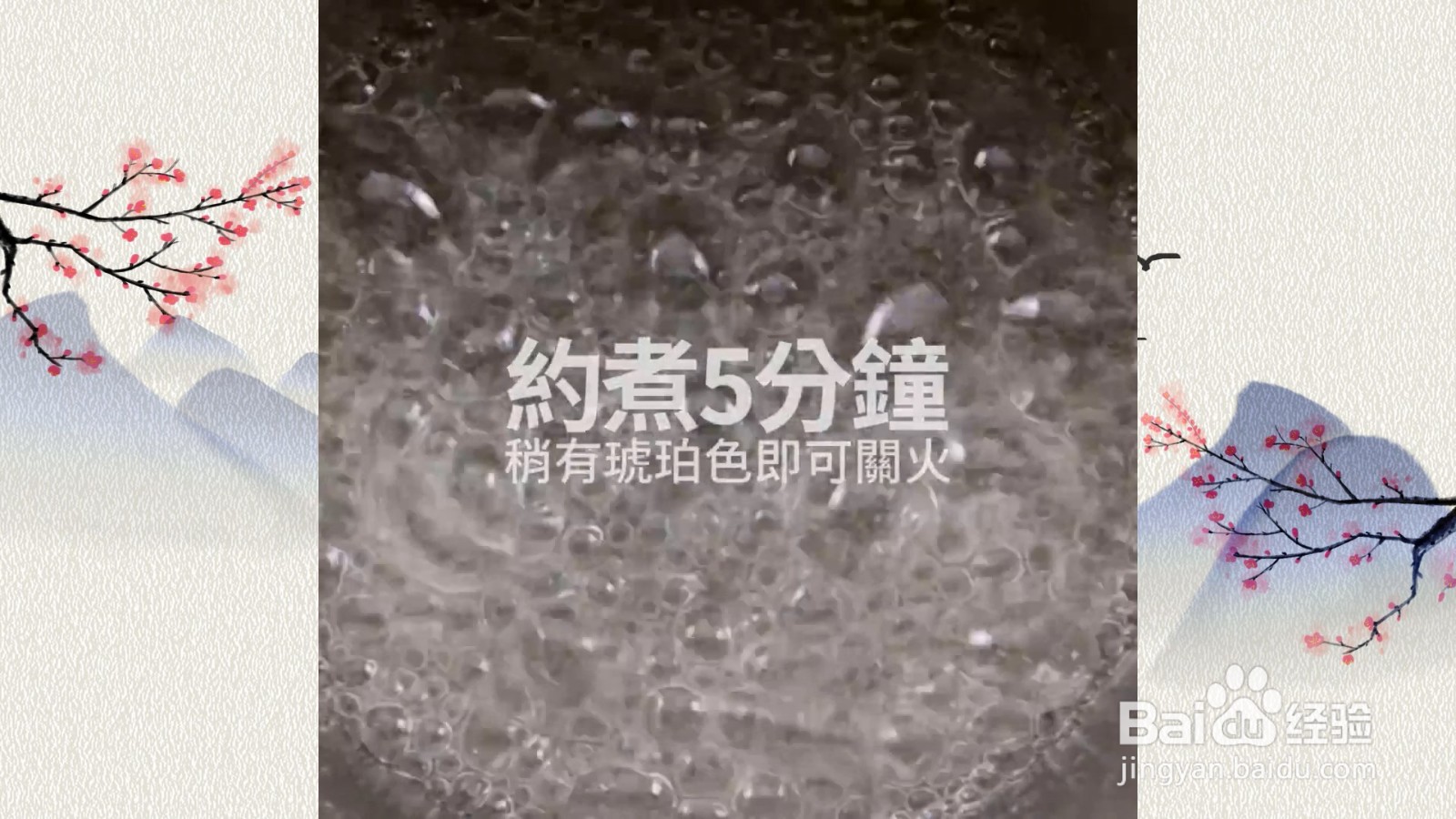 焦糖布丁的制作食谱