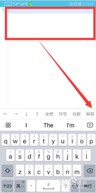 iapp教程之搜索本地列表内容+列表不同点击事件