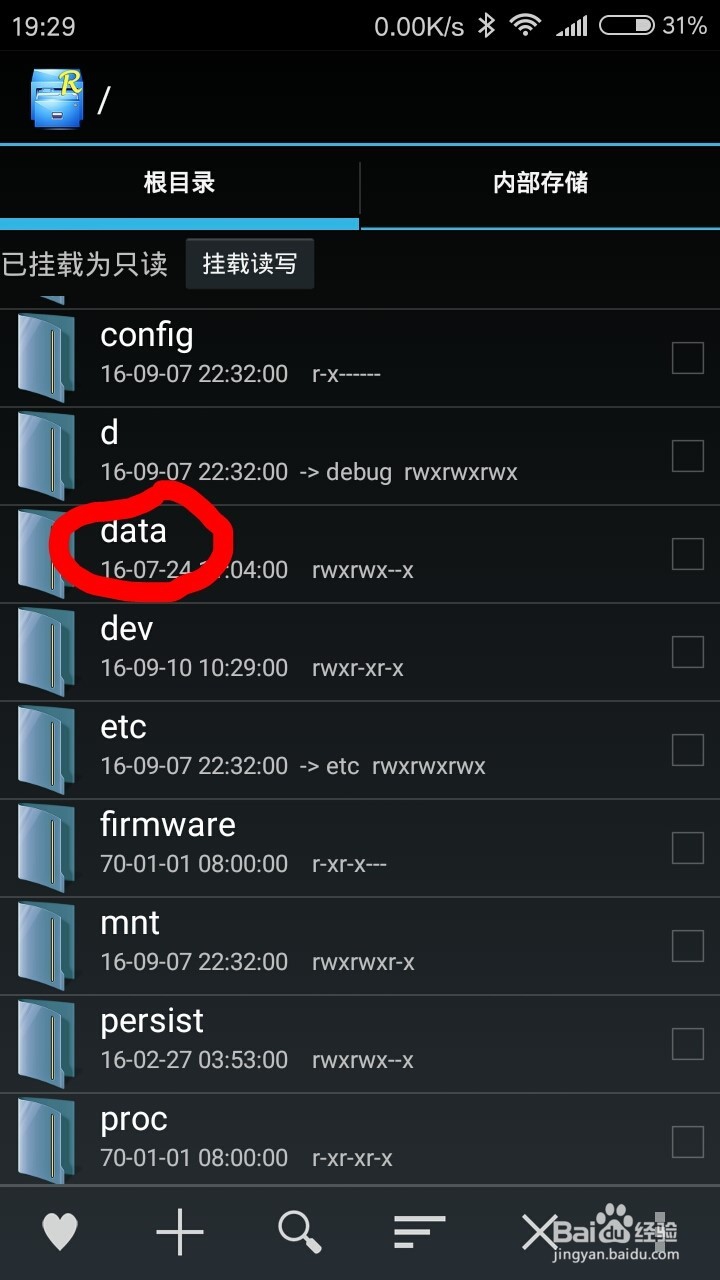 小米手机的WIFI一直“正在获取IP”的解决办法
