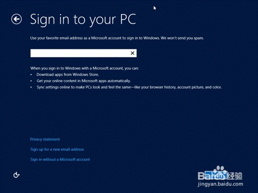 教你如何给自己的Windows 8新PC瘦身