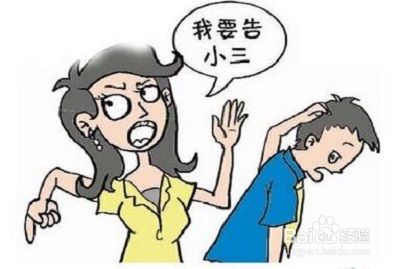 如何破译第三者?