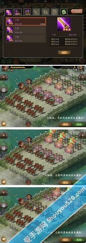 一统天下洗炼装备攻略详解