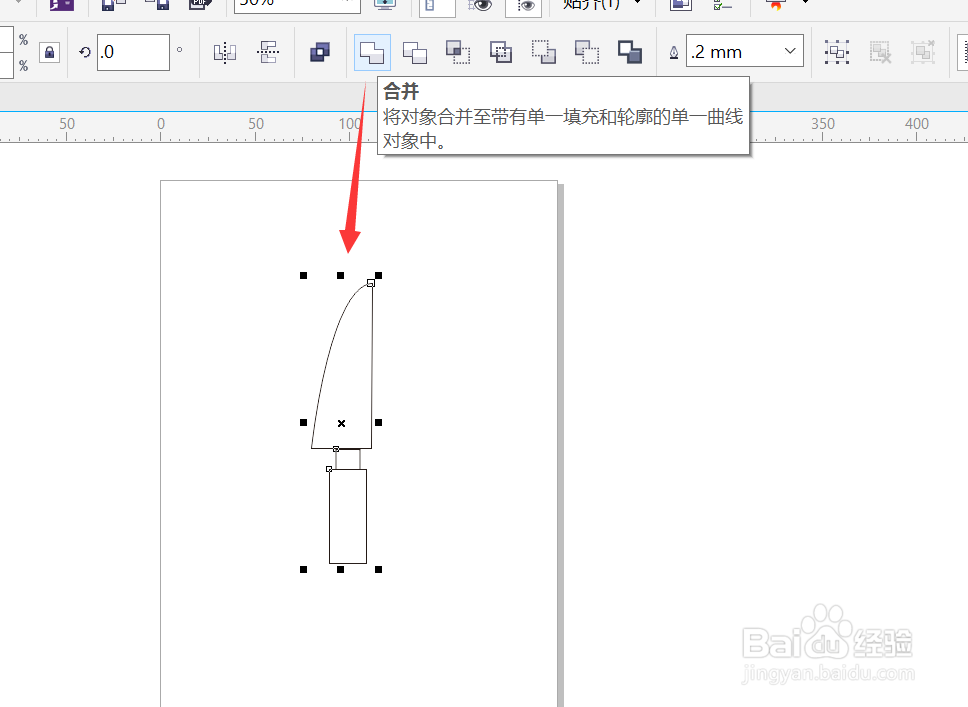 CDR怎样画餐具三件套