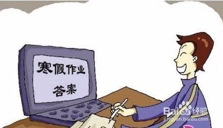 如何高效率的完成作业