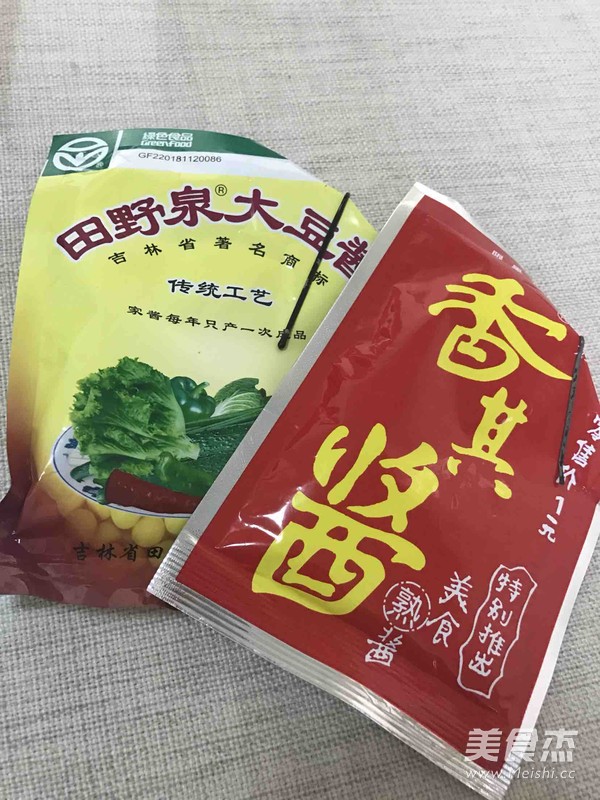 仙女茄子的做法