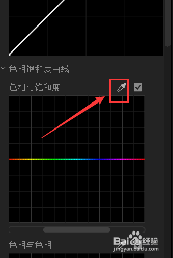 pr如何制作单色视频