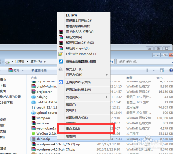 zip怎么解压成avi