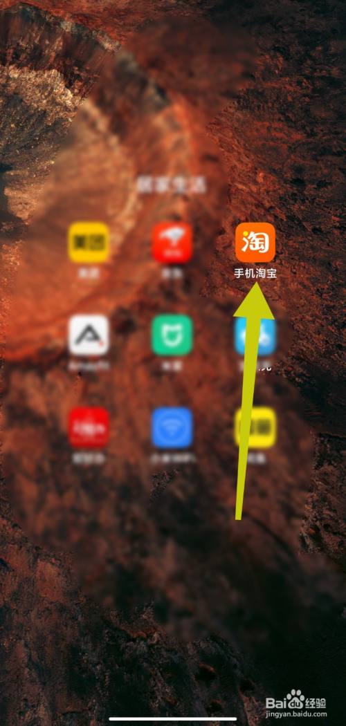 法拍房在哪里查看房源