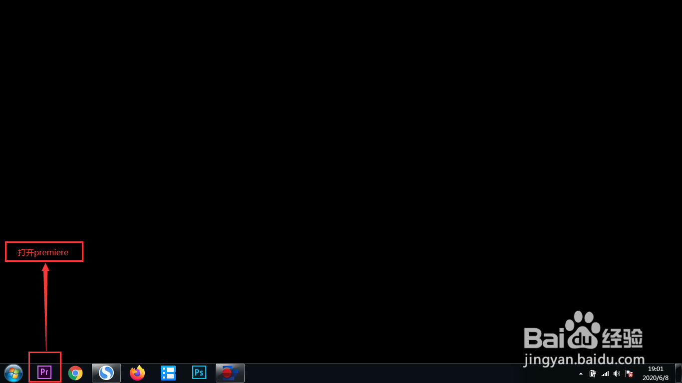 在premiere中怎么添加视频溶解过渡效果