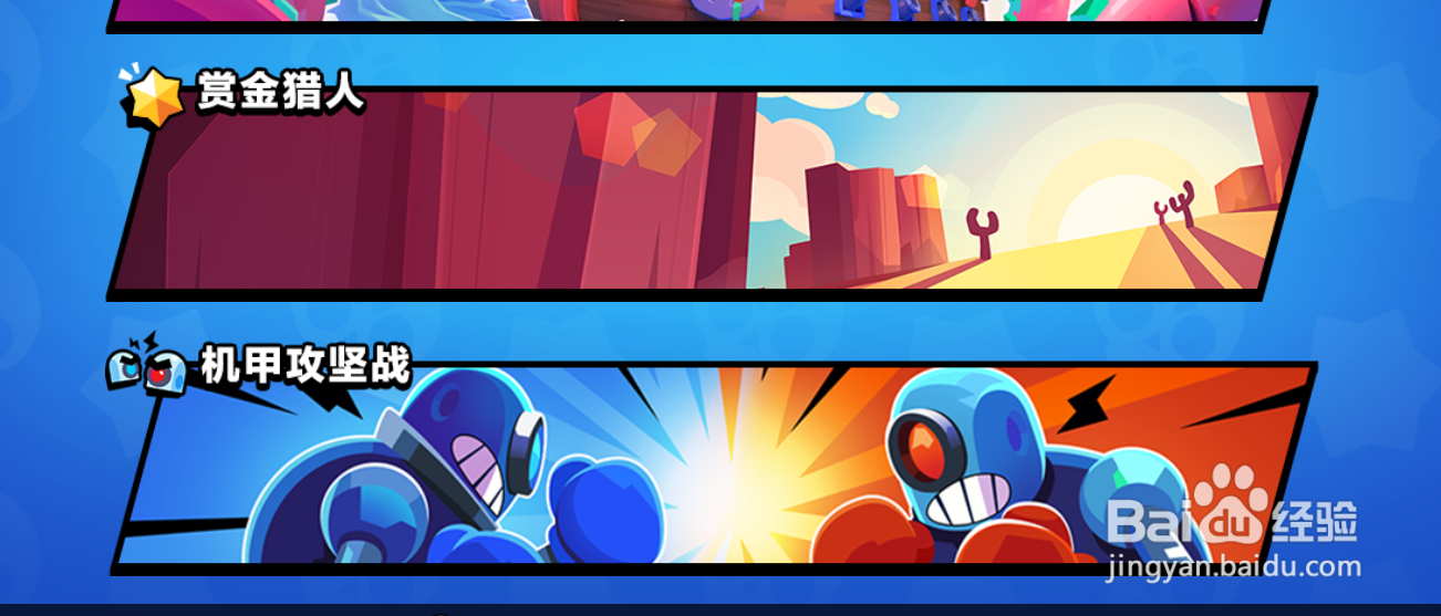 荒野乱斗好不好玩