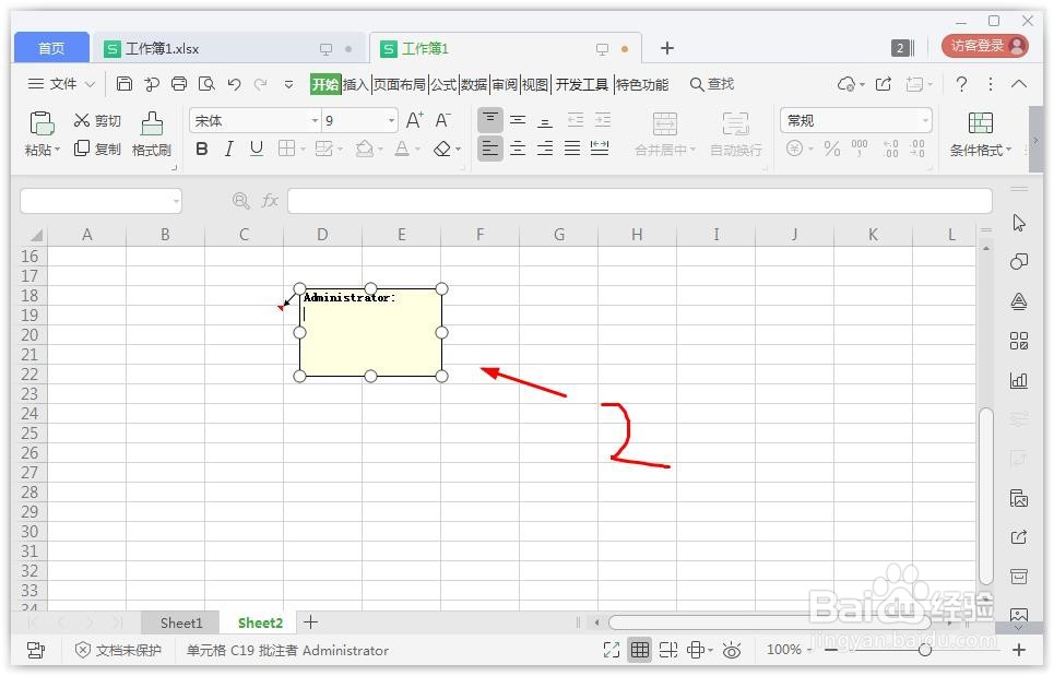 wps表格怎么添加显示批注