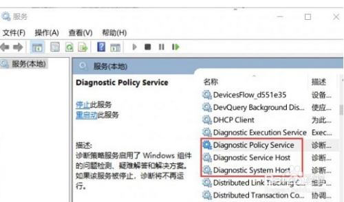 win7优化后风扇声音很大怎么办?