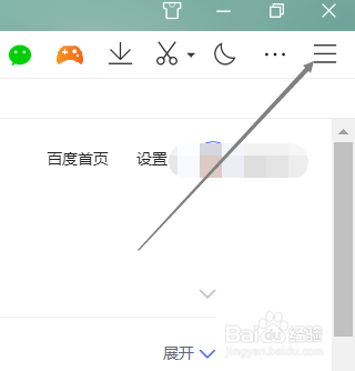 QQ浏览器怎样进行打印设置？