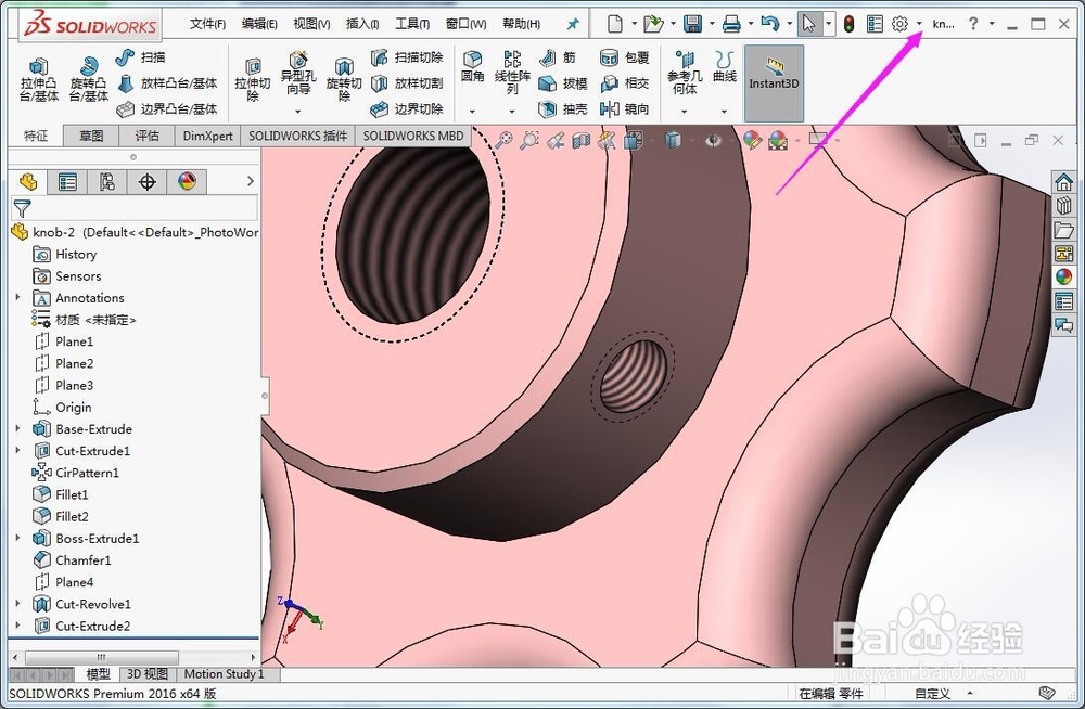solidworks欠约束颜色如何设置