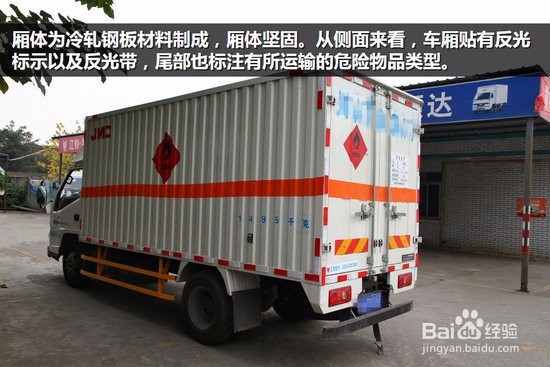 什么样气瓶运输车好？