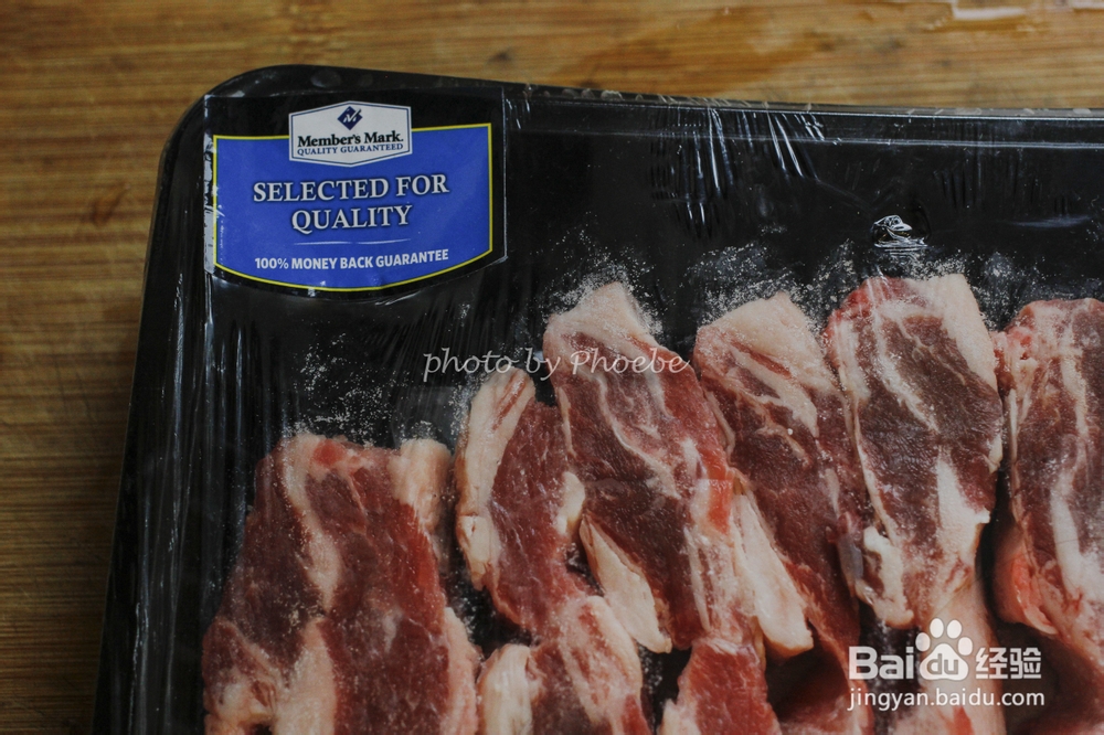 美味的紫苏鱼子牛肉卷山姆厨房