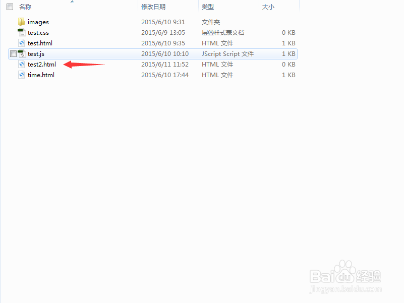 html标准及格式/html入门教程