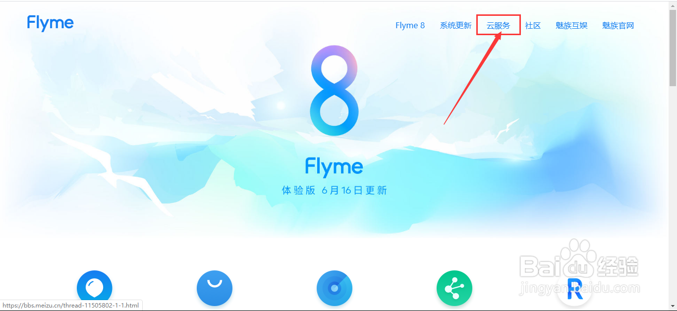 手机坏了电话号码怎么找回